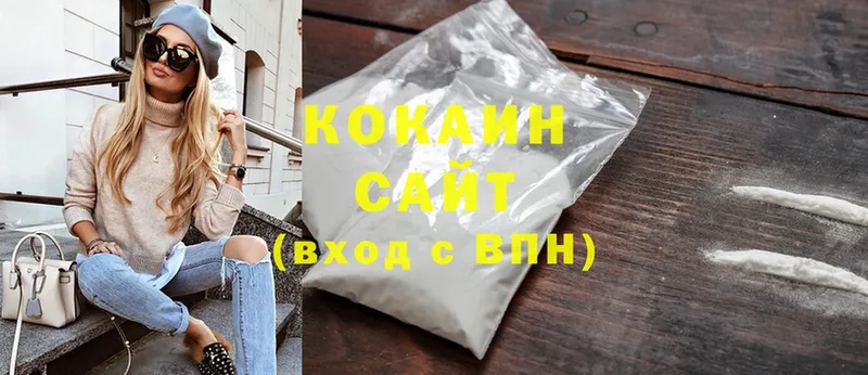 COCAIN Колумбийский  закладка  Киржач 